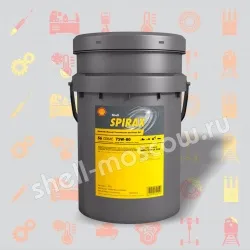 Shell Spirax S6 GXME 75W-80