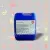 GlycoCool G Premium (ГОТОВЫЙ, синего цвета)