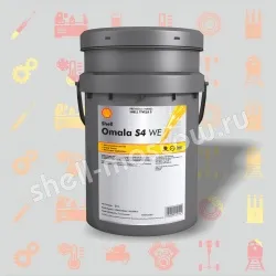 Shell Omala S4 WE 150